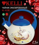 Чайник эмаль 2,5л KL-4198