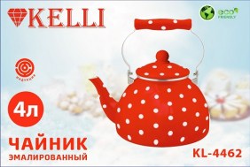 Чайники эмаль  4л KL-4462